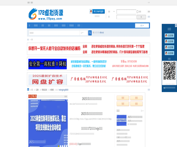 虚拟货源网
