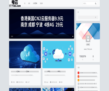 香港服務(wù)器