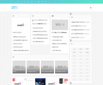 177手机网