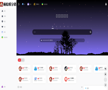 178电商创业网