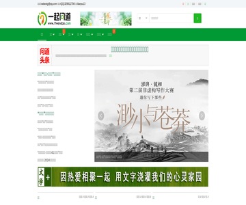 论文发表