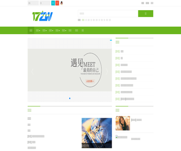 新概念作文网
