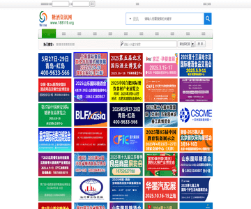 糖酒资讯网