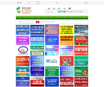 茶葉信息網(wǎng)