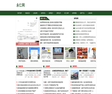 腾亚减肥网