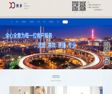 上海留学生落户