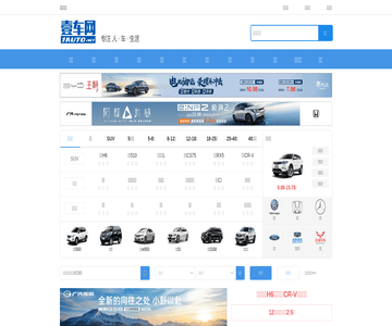 壹車(chē)網(wǎng)