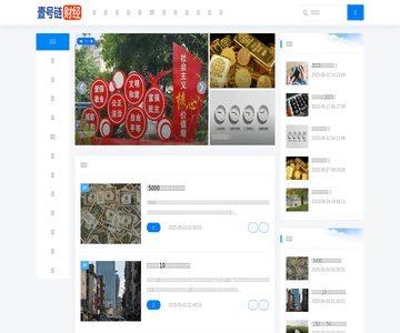 1號鏈財經(jīng)