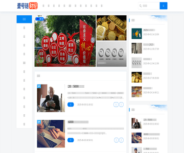 1号链财经