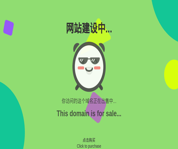 技术测试站