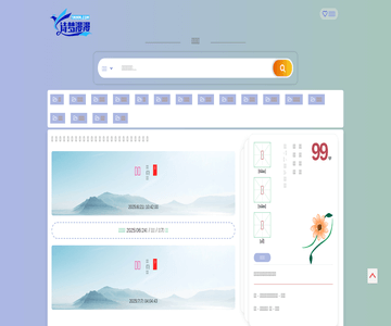 古詩(shī)詞網(wǎng)