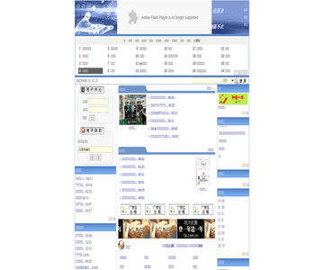 中国发明网