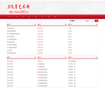 文学艺术网