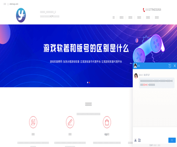 貳佰游戲
