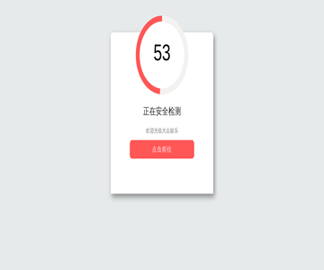 蜈蚣线网