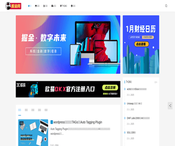 掘金網(wǎng)