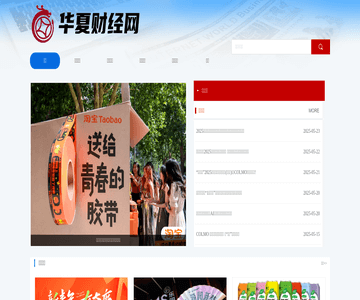 21财经网