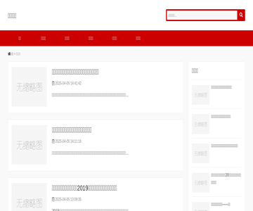 环光参考网