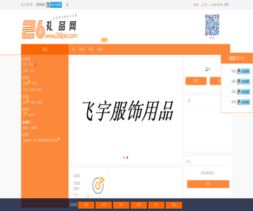 26卖家工具