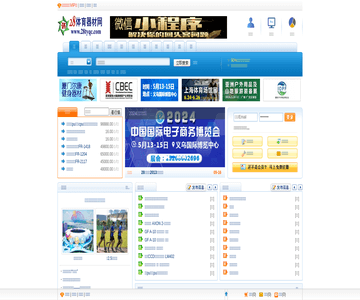 28体育器材网