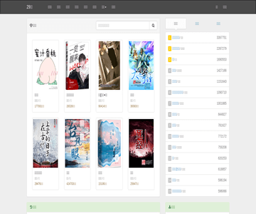 笔趣阁