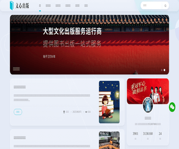 新能源光伏网