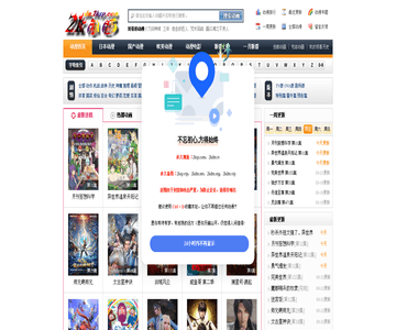 2K动漫网