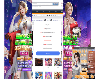 2K动漫网