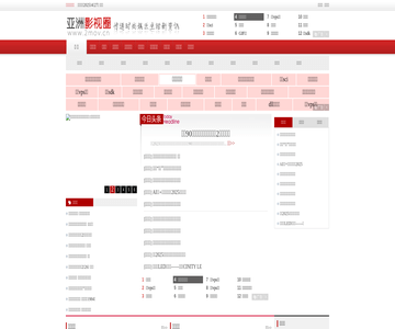 亞洲影視網(wǎng)