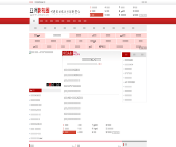 亚洲影视网