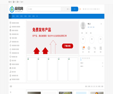 商易網(wǎng)