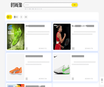 天天线报网