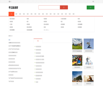 平江信息網(wǎng)