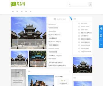 商城系統(tǒng)