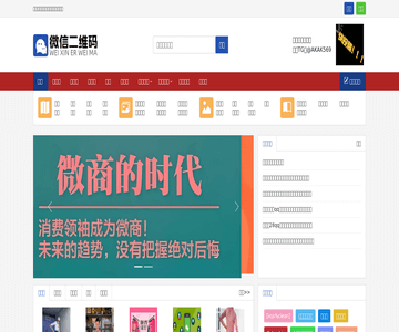 三一社群