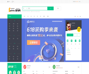 信創(chuàng)智能