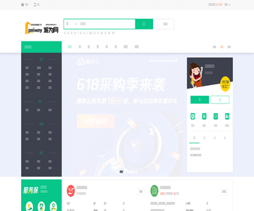 信创智能