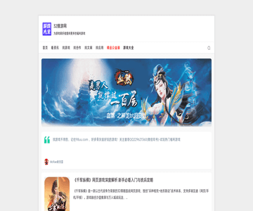 32手游网