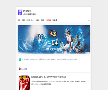 32手游网