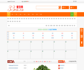 餐饮网