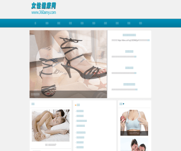 360女性网