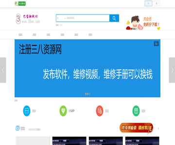 打印机清零软件