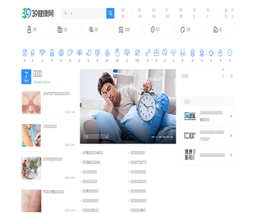 39健康网