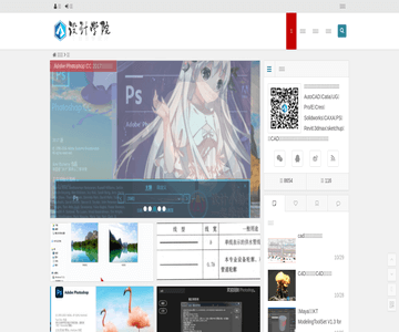 CAD自学网