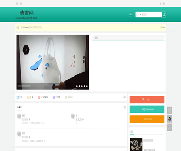 分享樂趣知識