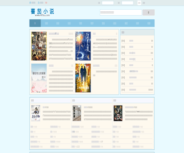 安全加密检测