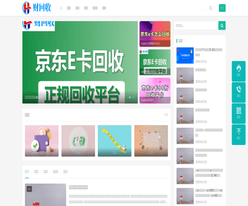 答财网