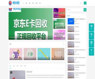 答财网