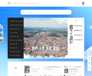 房县网
