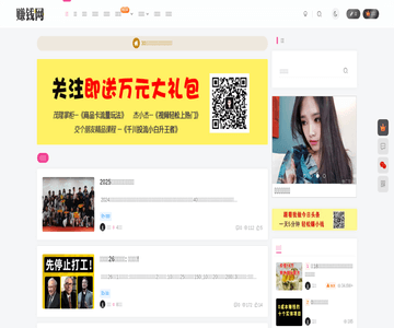 48赚钱网